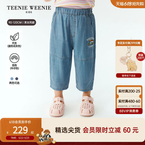 TeenieWeenieKids萝卜牛仔裤