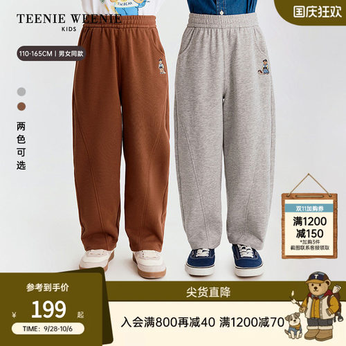 TeenieWeenieKids香蕉裤休闲裤
