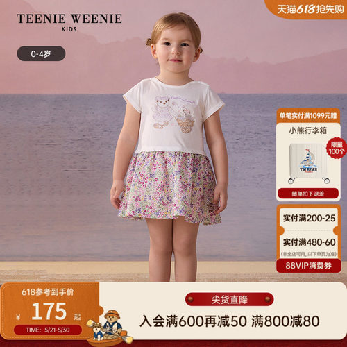 TeenieWeenieKidsT恤连衣裙