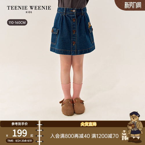 TeenieWeenieKids牛仔半身裙