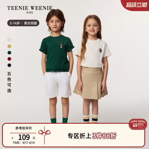 TeenieWeenieKids简约纯棉T恤