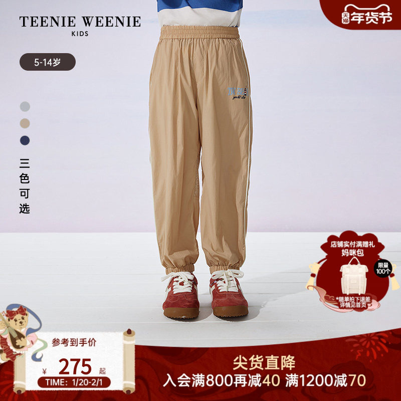 TeenieWeenie Kids小熊童装25年夏季新款男童轻薄透气休闲长裤,童装/婴儿装/亲子装,运动裤卫裤,淘宝优惠券,粉丝福利购,淘宝优惠卷