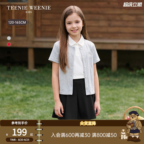 TeenieWeenieKids开衫短袖