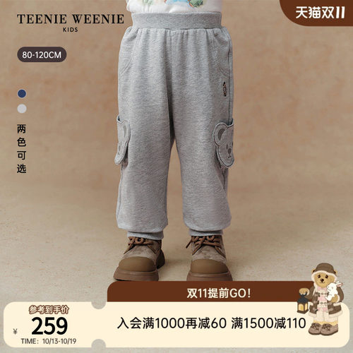 TeenieWeenieKids熊头针织卫裤