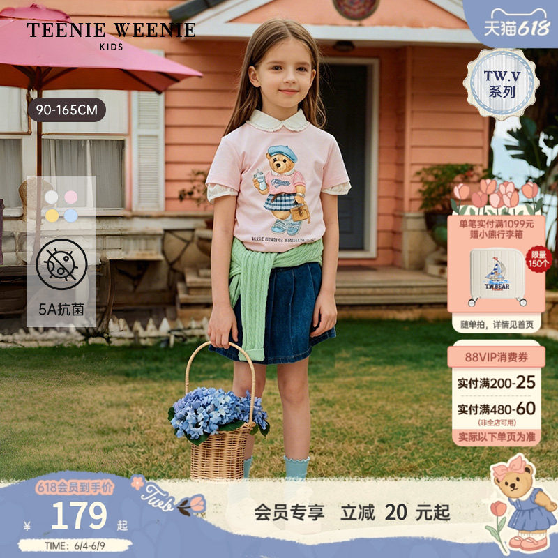 【TW.V系列】TeenieWeenie Kids小熊童装26女童宝5A抗菌春夏棉T恤