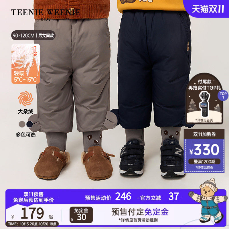 TeenieWeenie Kids小熊童装舒适冬季男女宝可爱立体熊耳羽绒裤