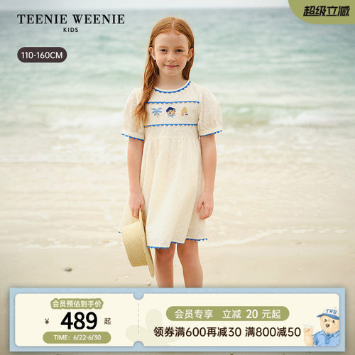 TeenieWeenieKids绣花连衣裙