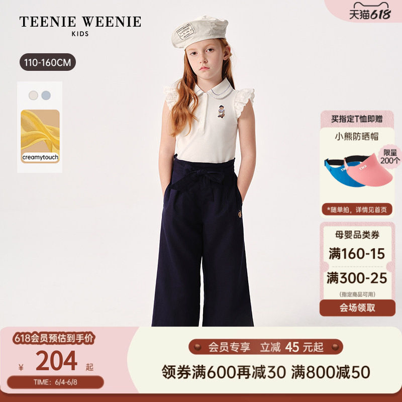 TeenieWeenie Kids小熊童装26年夏新女童甜美学院风蕾丝飞袖Polo