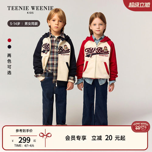 TeenieWeenieKids拉链卫衣开衫