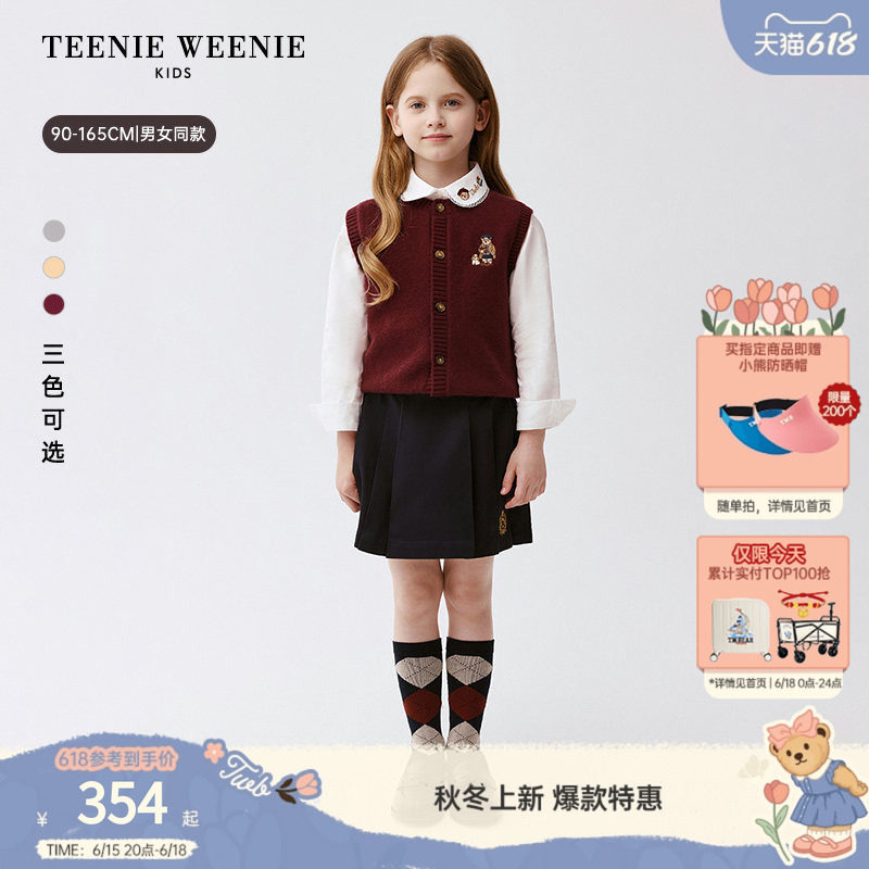 TeenieWeenie Kids小熊童装26年春秋新男女童宝羊毛混纺开襟背心