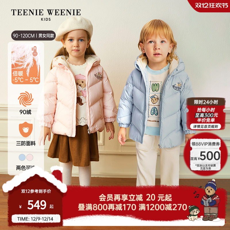 TeenieWeenie Kids小熊童装25新款冬男女宝宝三防连帽蓬松羽绒服