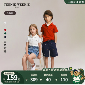 TeenieWeenie Kids小熊童装24夏季新款男童短袖纯棉翻领POLO衫