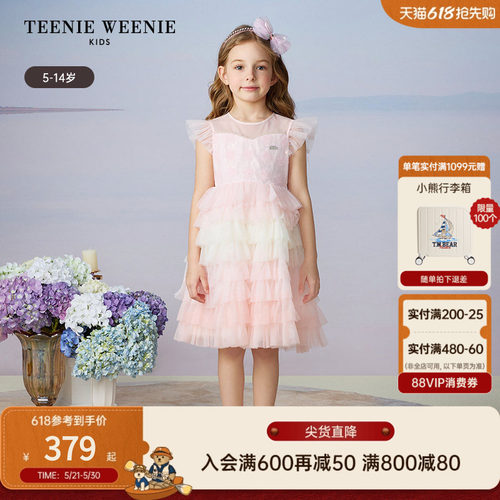 TeenieWeenieKids蓬蓬公主裙