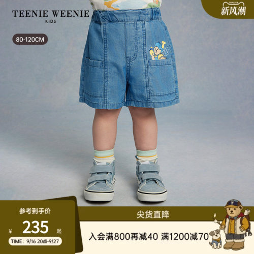 TeenieWeenieKids天丝牛仔短裤