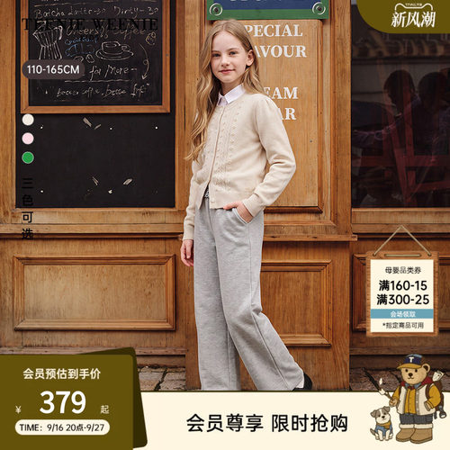 TeenieWeenieKids羊毛针织开衫