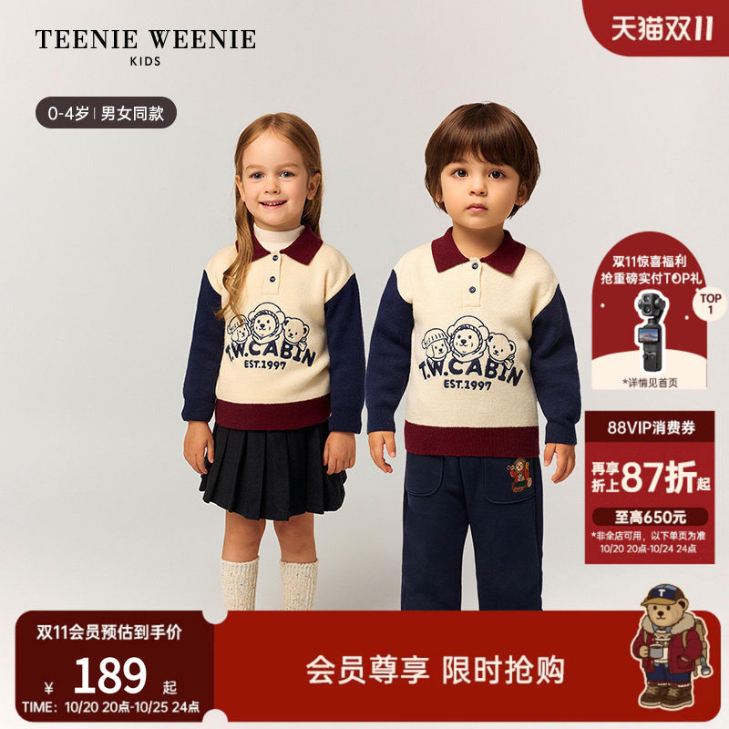 TeenieWeenie Kids小熊童装秋冬季男女宝宝学院撞色POLO领毛衣