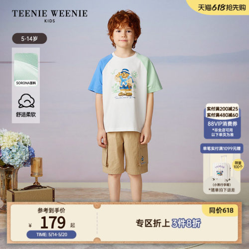 TeenieWeenieKids插肩袖印花T恤