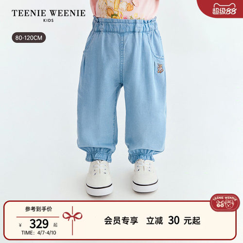 TeenieWeenieKids花苞腰牛仔裤
