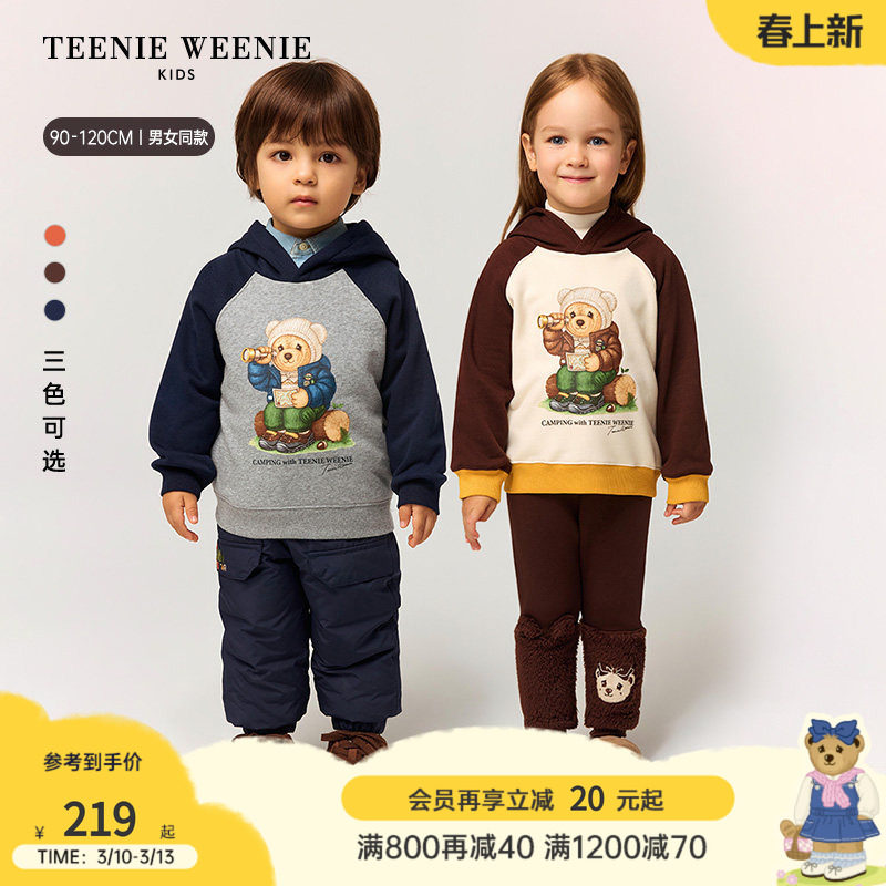 TeenieWeenie Kids童装25秋冬季男女宝加绒油画小熊印花连帽卫衣