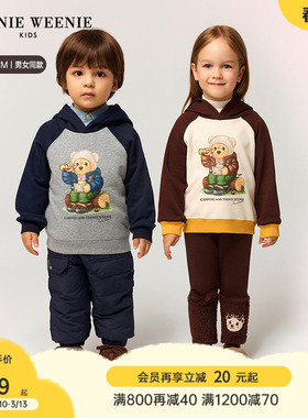TeenieWeenie Kids童装25秋冬季男女宝加绒油画小熊印花连帽卫衣