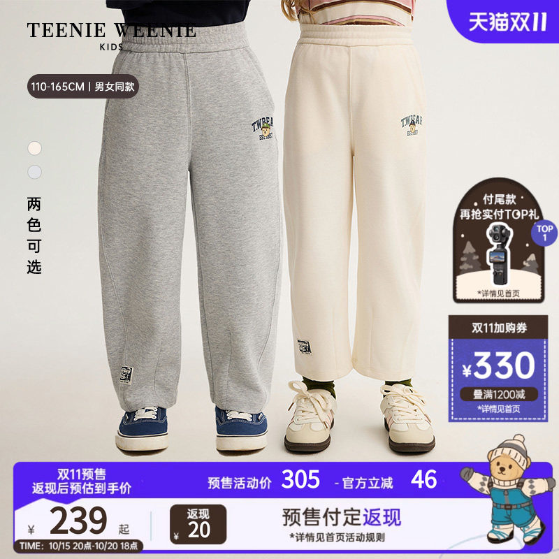 TeenieWeenie Kids小熊童装26年秋季新款男女童时尚休闲弯刀长裤