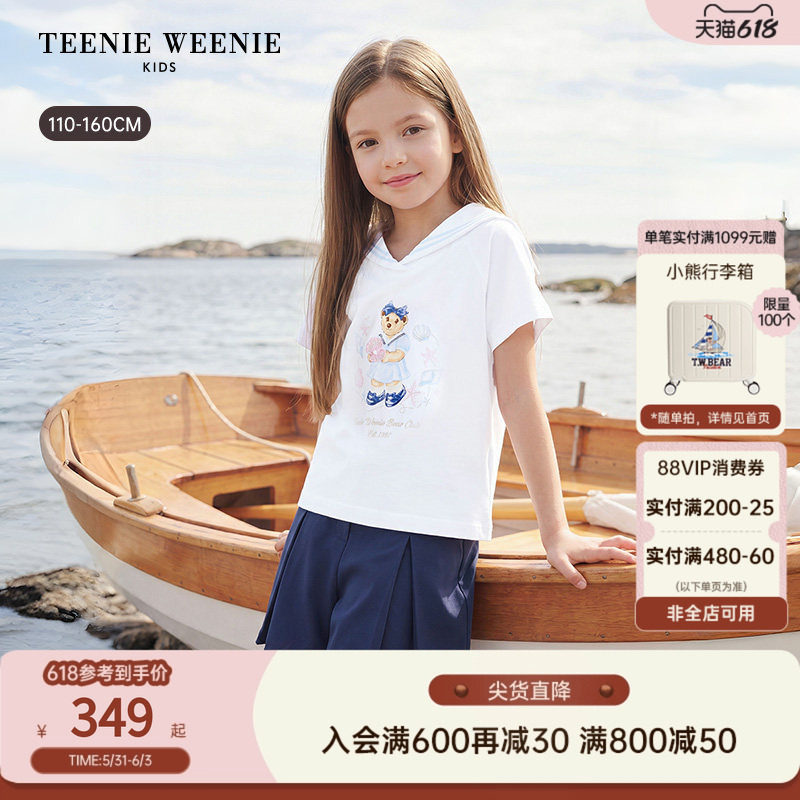 TeenieWeenie Kids小熊童装26年夏新款女童液氨整理水手领短袖T恤