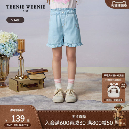 TeenieWeenieKids花苞牛仔短裤