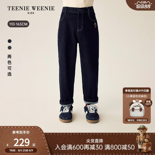 TeenieWeenieKids刺绣牛仔裤