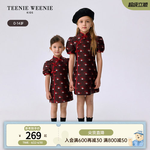 TeenieWeenieKids旗袍连衣裙