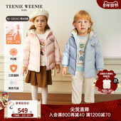 25新款 TeenieWeenie Kids小熊童装 冬男女宝宝三防连帽蓬松羽绒服