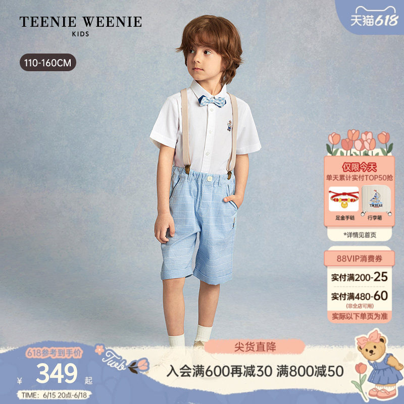TeenieWeenie Kids小熊童装26年夏新款男童舒适简约棉麻短袖衬衫