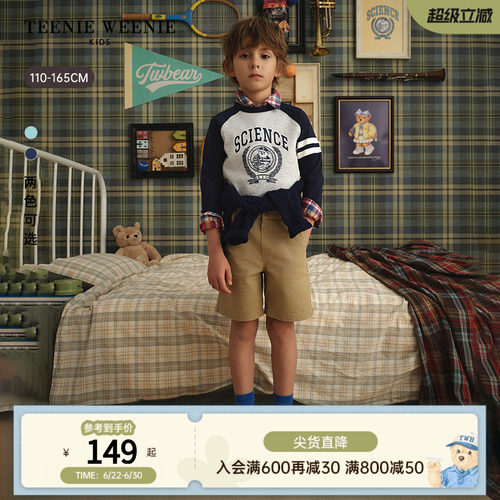 TeenieWeenieKids撞色插肩袖T恤