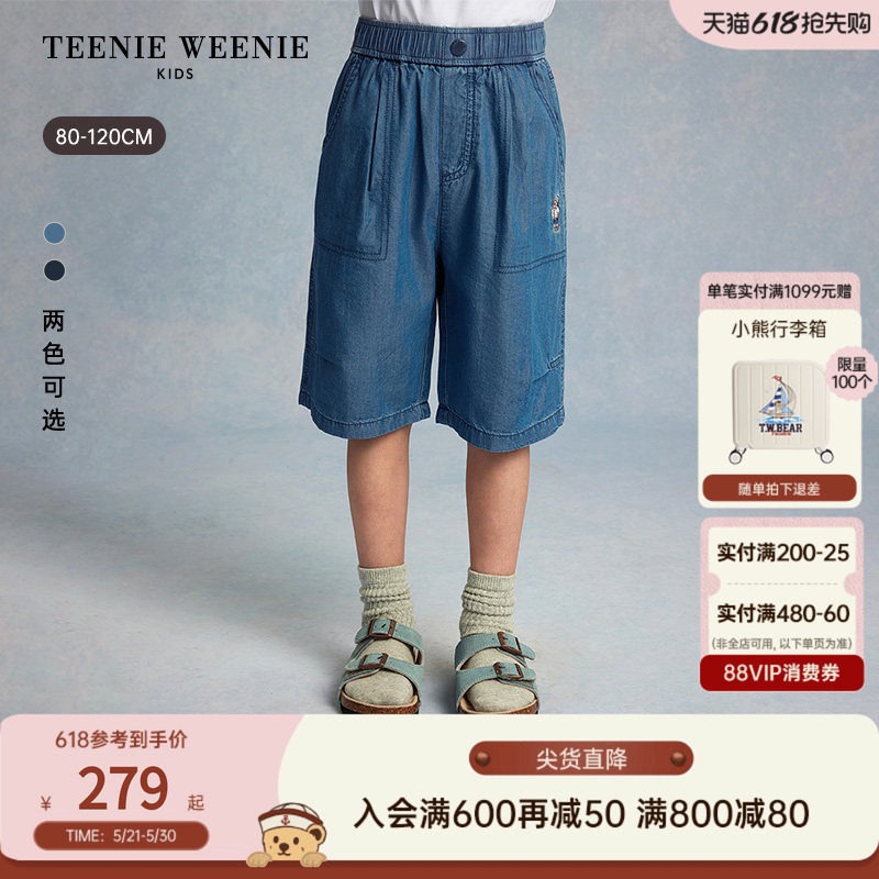 TeenieWeenie Kids小熊童装26年夏季新款男童工装风休闲牛仔短裤