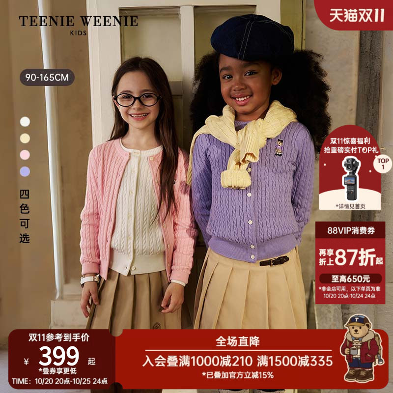 TeenieWeenie Kids小熊童装26年常青新款女童宝学院圆领开衫毛衣