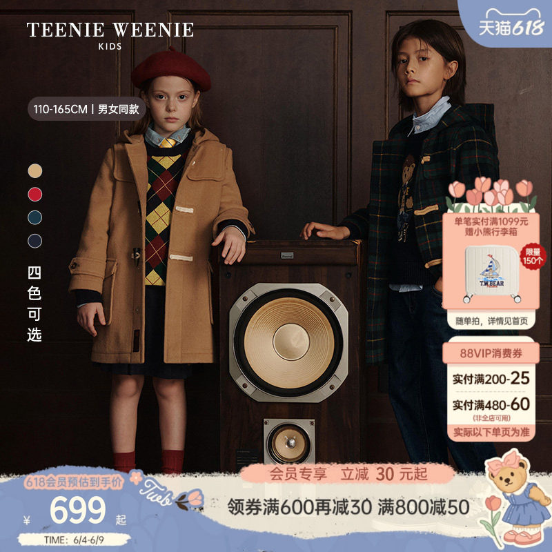 TeenieWeenie Kids小熊童装舒适秋冬季男女童长款羊毛混纺呢大衣