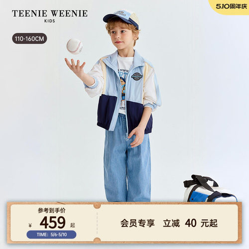 TeenieWeenieKids户外防晒服