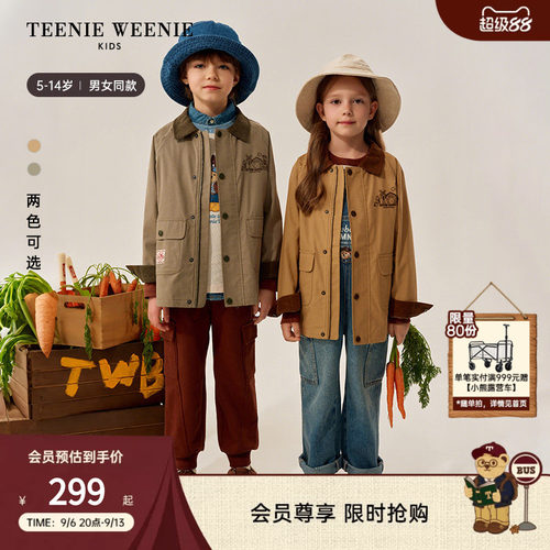 TeenieWeenieKids工装夹克外套