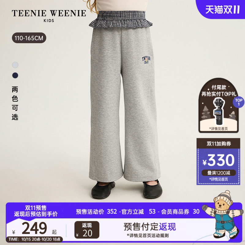 TeenieWeenie Kids小熊童装26年秋季新款女童格纹裙摆阔腿直筒裤