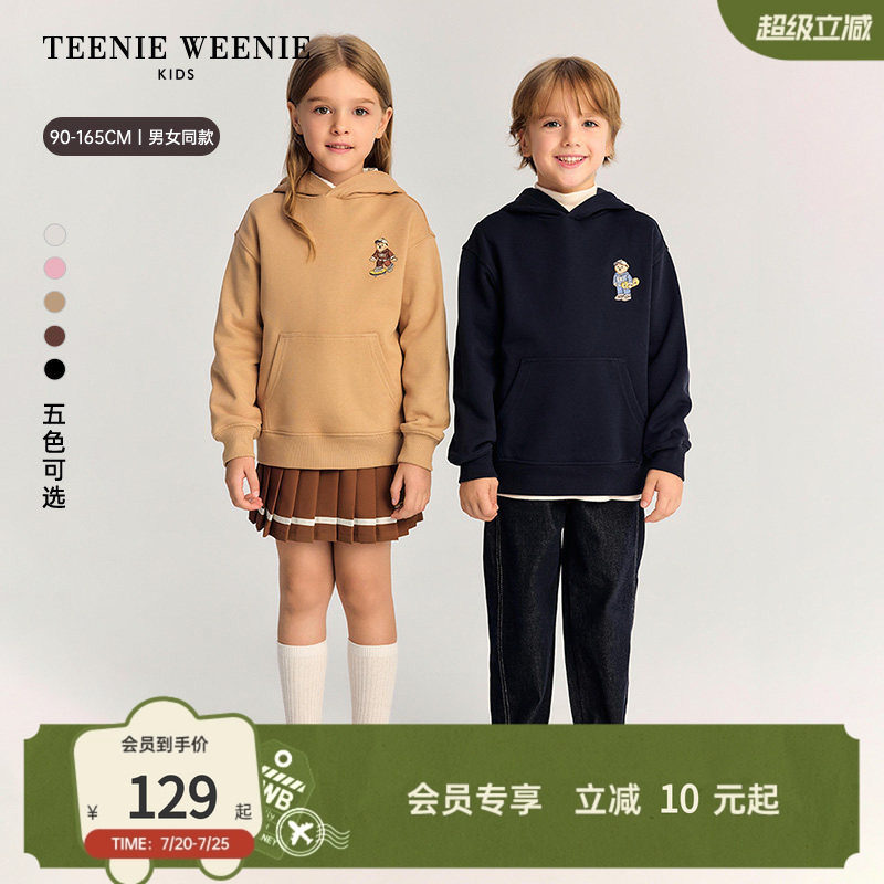 TeenieWeenie Kids小熊童装时尚舒适秋季男女童宝宝卫衣长裤套装