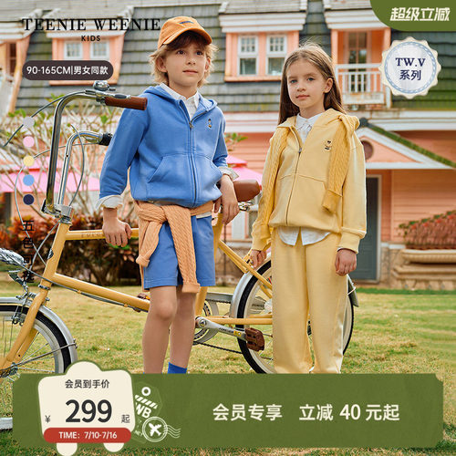 TeenieWeenieKids连帽开衫卫衣