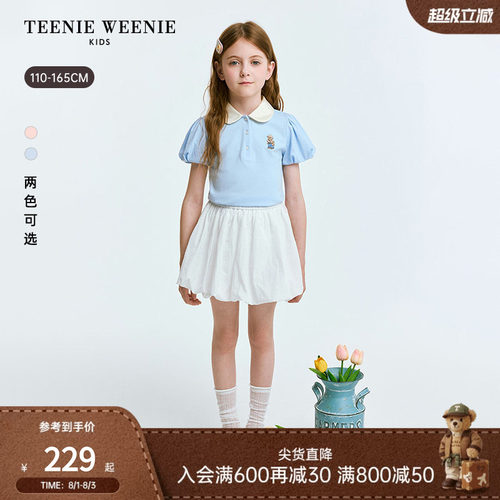 TeenieWeenieKids泡泡袖POLO衫