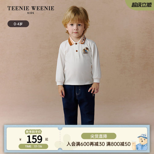 TeenieWeenieKids翻领T恤POLO衫