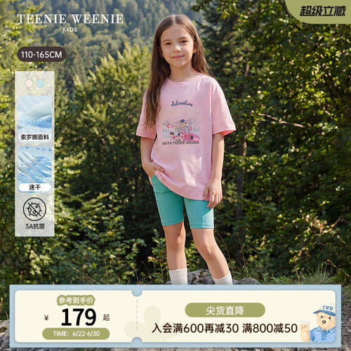 TeenieWeenieKids凉感速干T恤