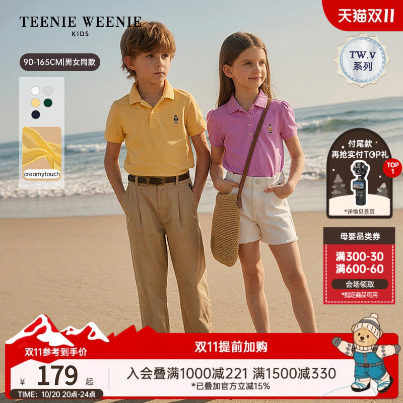 【TW.V系列】TeenieWeenie Kids小熊童装26新男女童宝夏季POLO衫