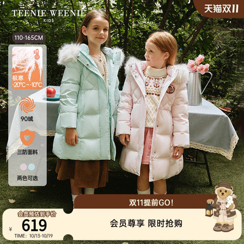 TeenieWeenieKids三防羽绒服