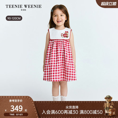 TeenieWeenieKids无袖连衣裙
