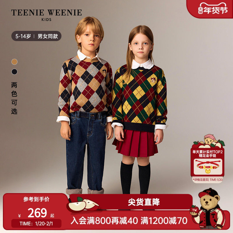 TeenieWeenie Kids小熊童装25年新款秋冬男女童亲子撞色菱形毛衣,童装/婴儿装/亲子装,毛衣/针织衫,淘宝优惠券,粉丝福利购,淘宝优惠卷