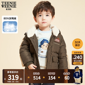 TeenieWeenieKids小熊童装男宝宝时尚冬新款休闲可拆卸连帽羽绒服