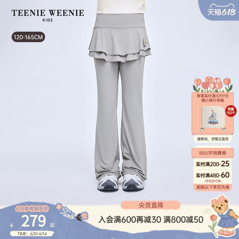 TeenieWeenie Kids小熊童装26年夏新女童凉感防晒拼接裙摆喇叭裤