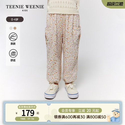 TeenieWeenieKids刺绣休闲长裤